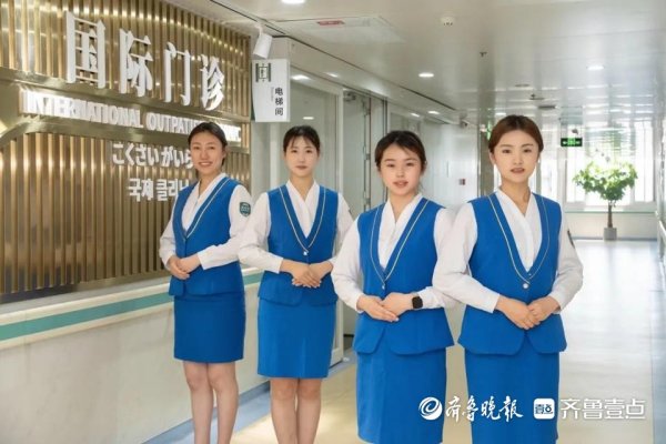 环球策路 ＂双向国际化＂，日照港口医院国际门诊6月23日开诊