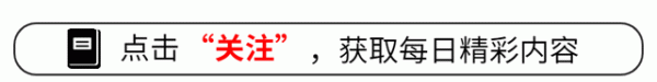 民信配资端 灵气有多重要？《主角》刘浩存京剧造型一出现，才知道啥叫千娇百媚