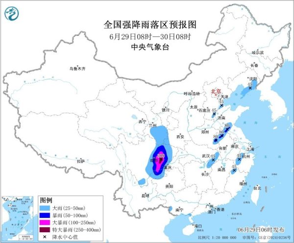 鼎泽配资 中央气象台发布暴雨黄色预警  安徽北部等地有大到暴雨_大皖新闻 | 安徽网