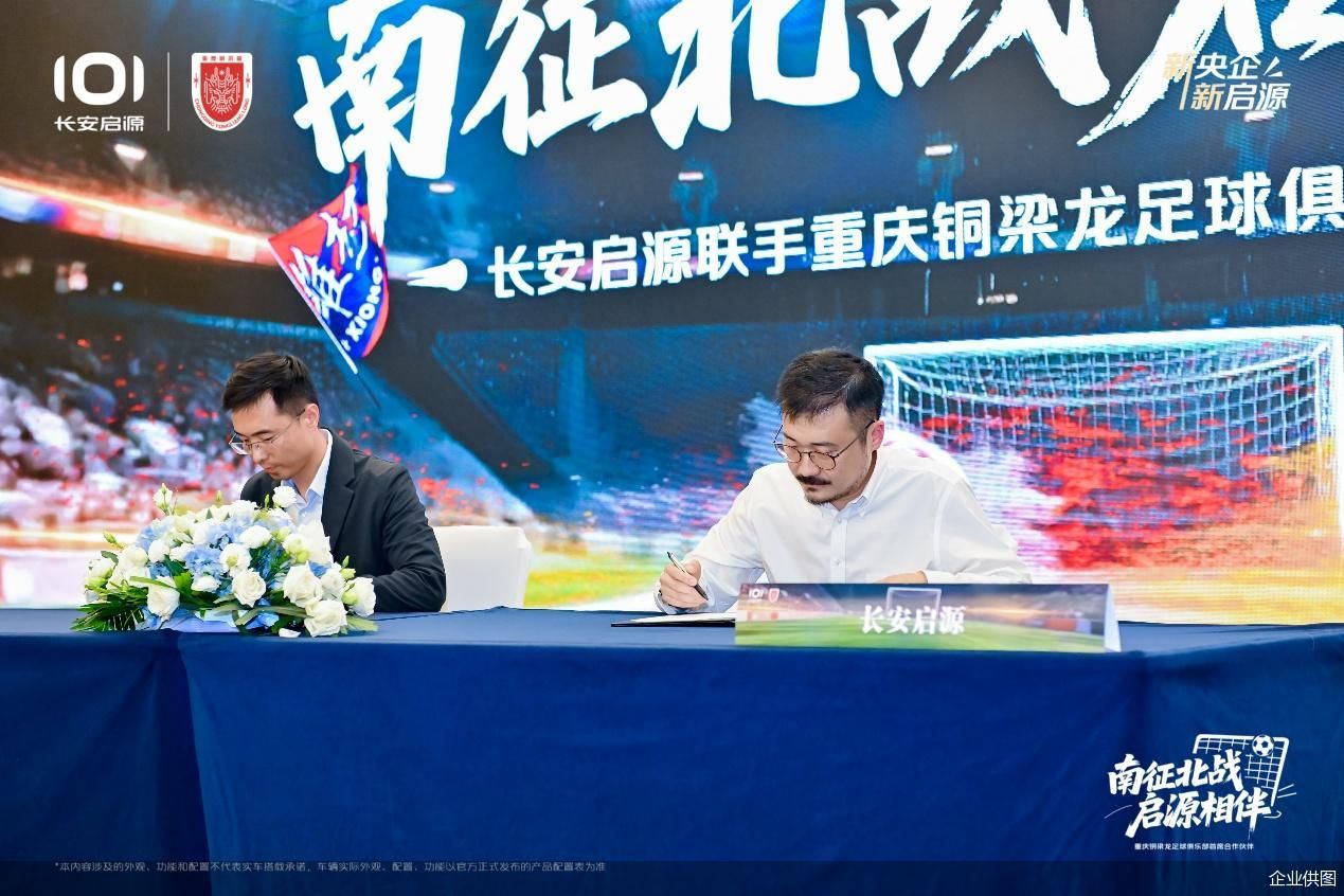 企业供图