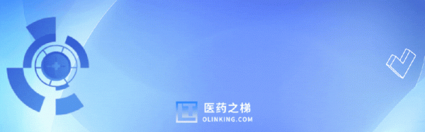 高忆配资 中药龙头新任副董事长，2025董事薪酬为0