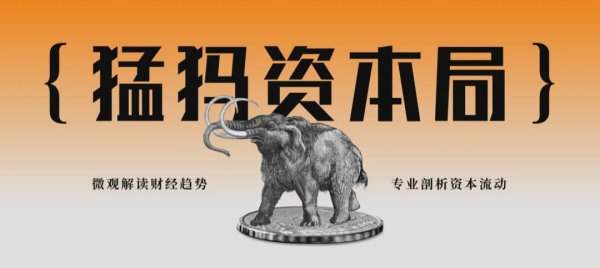 豪极资本 BD交易总额超20亿美元，诺诚健华港股跌9%