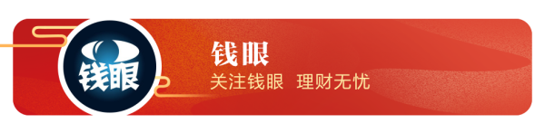 天牛配资 操盘丨“开门红”后接下来怎么走非常关键，操作上一定不能再做错！
