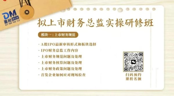 天弘忧配 罕见！CFO被降级财务主管！